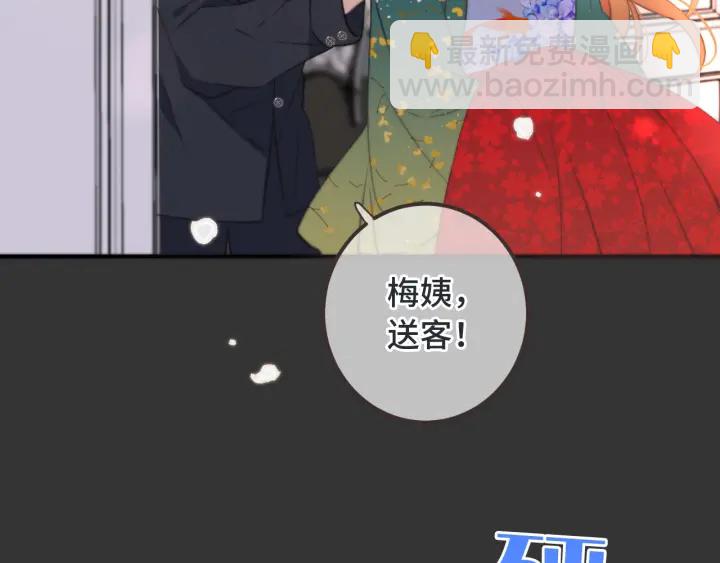 第24话 谁的更好？20