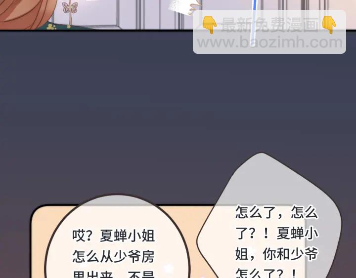 第24话 谁的更好？22
