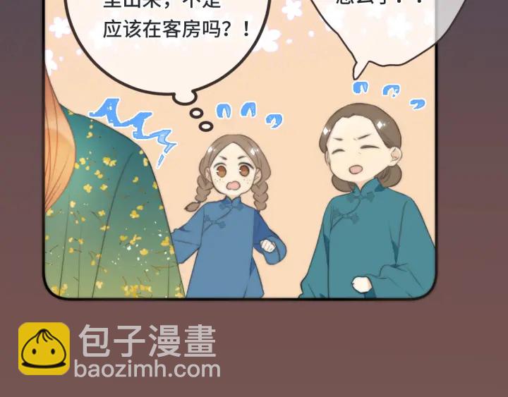 第24话 谁的更好？23