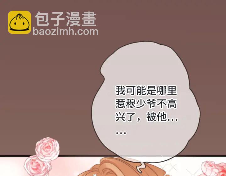 第24话 谁的更好？24