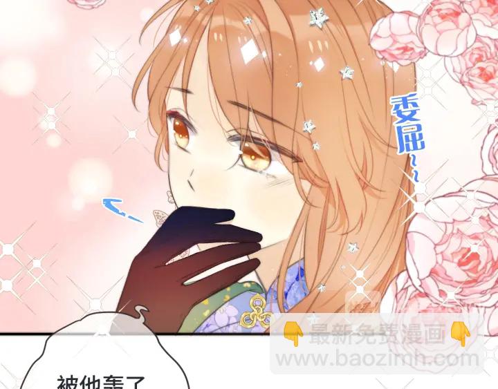 第24话 谁的更好？25