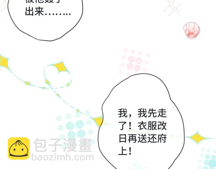 第24话 谁的更好？26