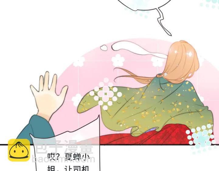 第24话 谁的更好？27