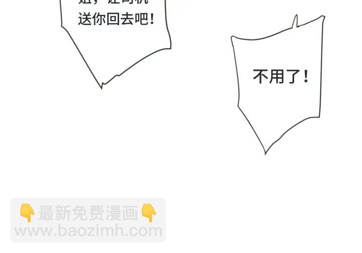 第24话 谁的更好？28