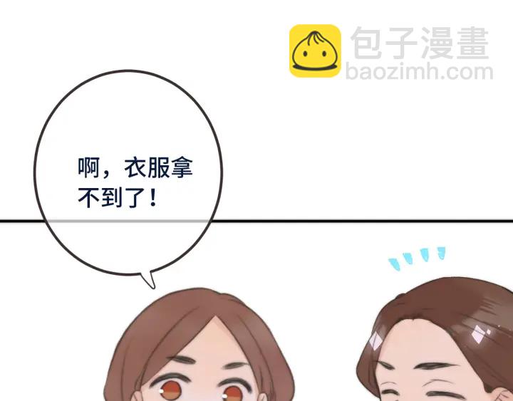 第24话 谁的更好？29