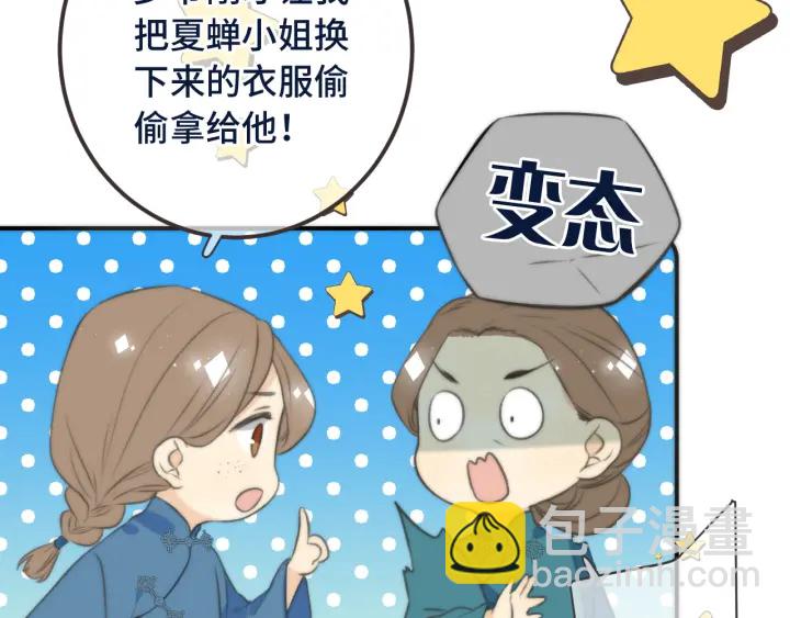 第24话 谁的更好？31