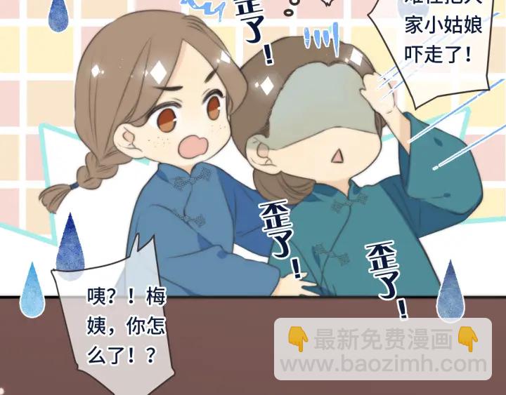 第24话 谁的更好？33