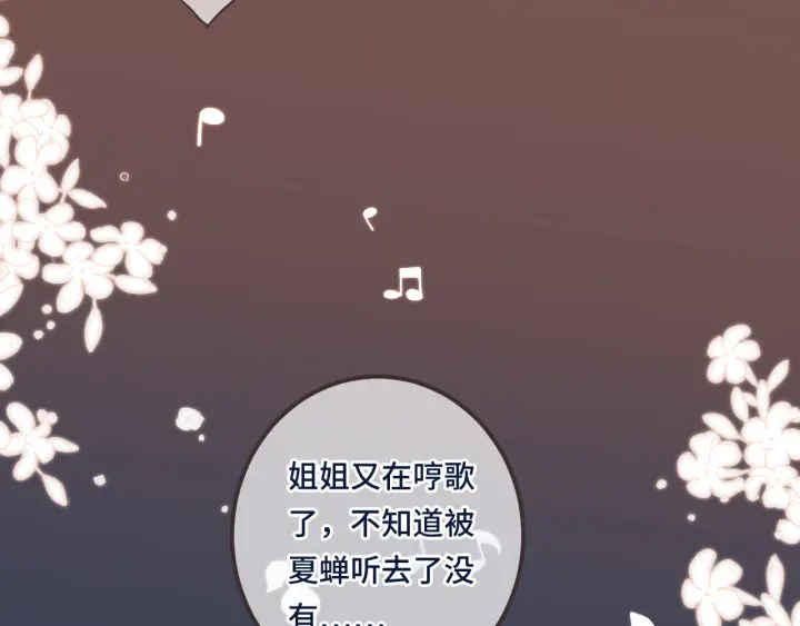 第24话 谁的更好？34