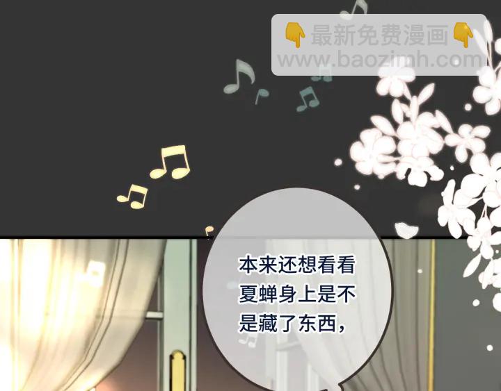 第24话 谁的更好？36