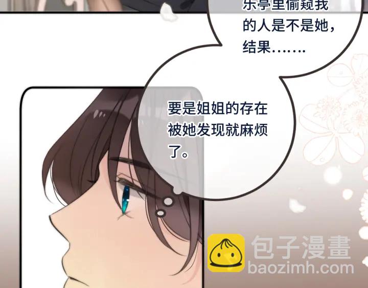 第24话 谁的更好？38