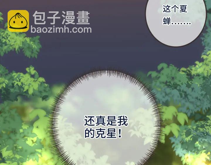 第24话 谁的更好？41