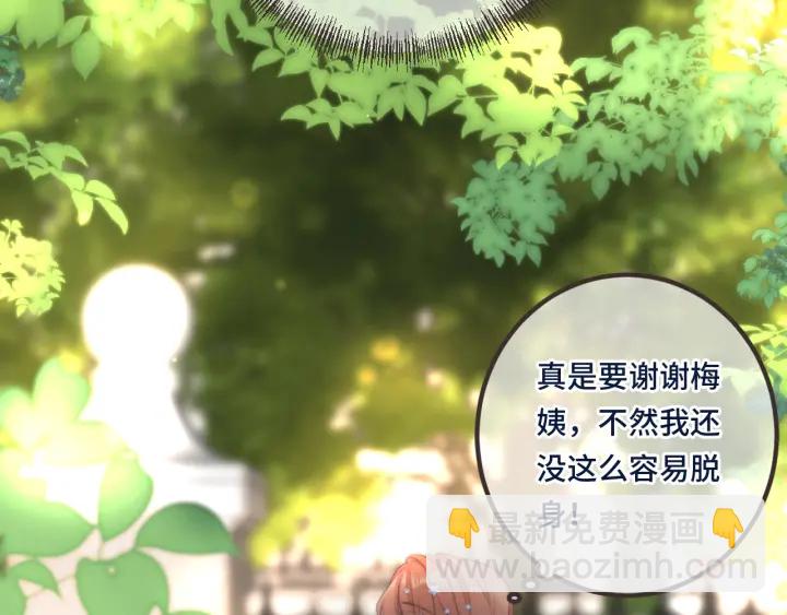 第24话 谁的更好？42