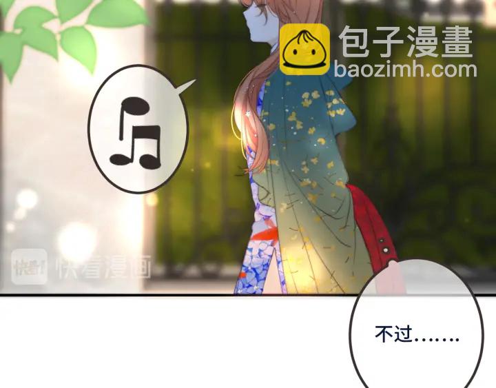 第24话 谁的更好？43