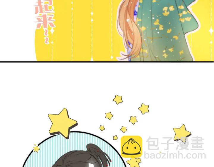 第24话 谁的更好？49