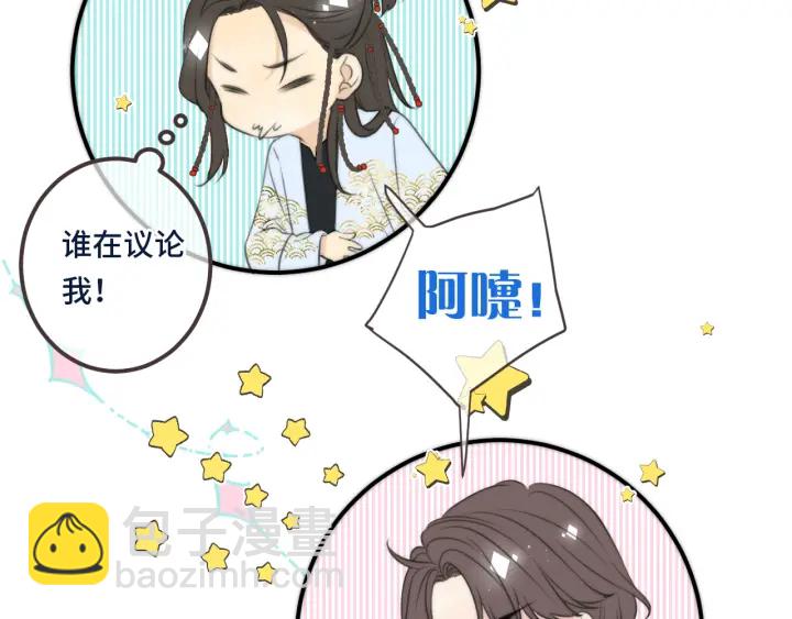 第24话 谁的更好？54