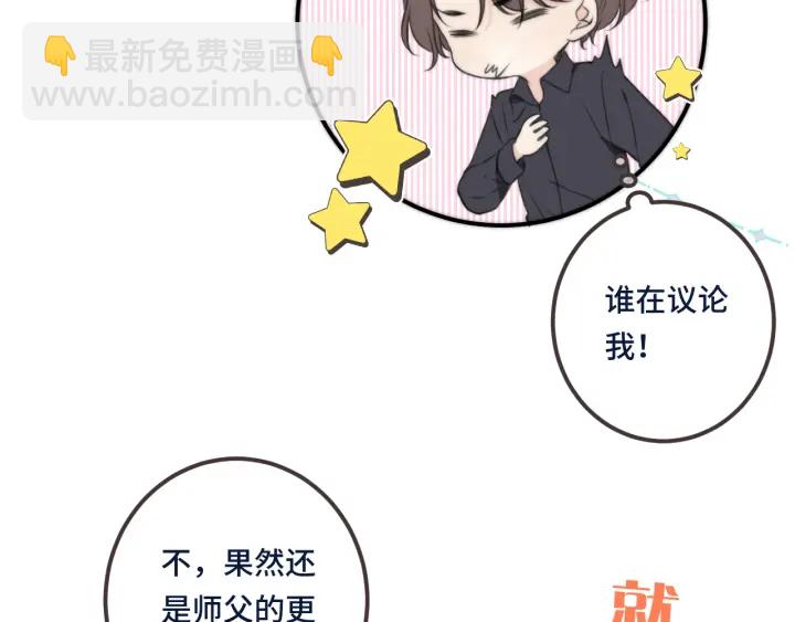 第24话 谁的更好？55