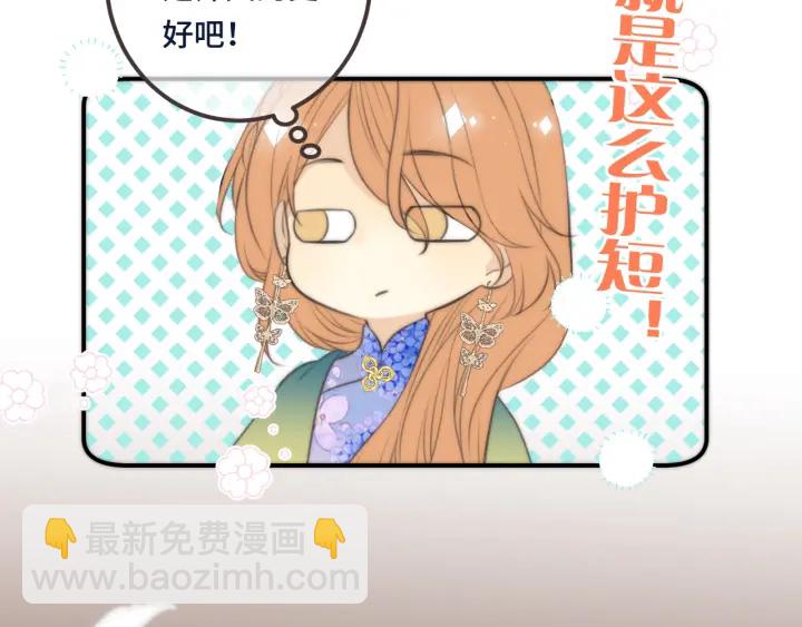 第24话 谁的更好？56