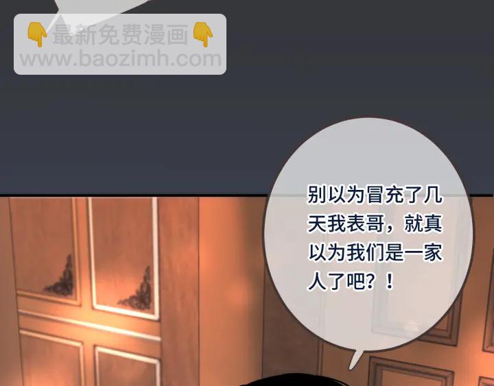 第24话 谁的更好？62