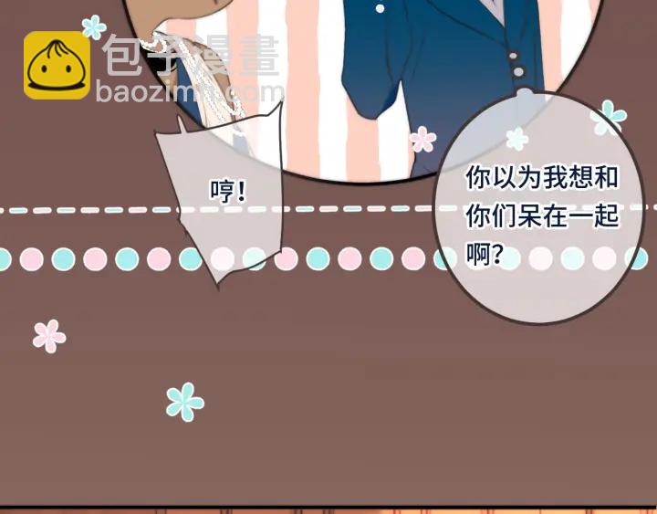 第24话 谁的更好？65