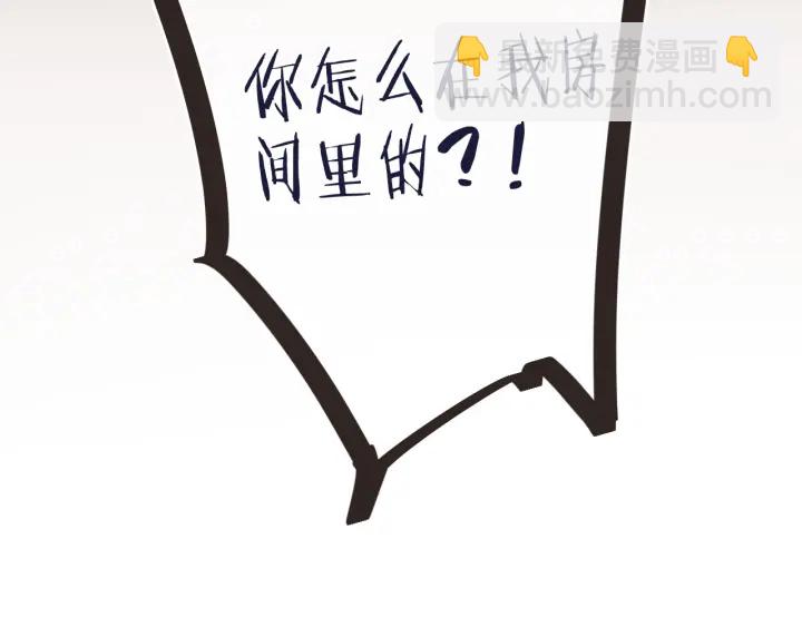 第24话 谁的更好？7