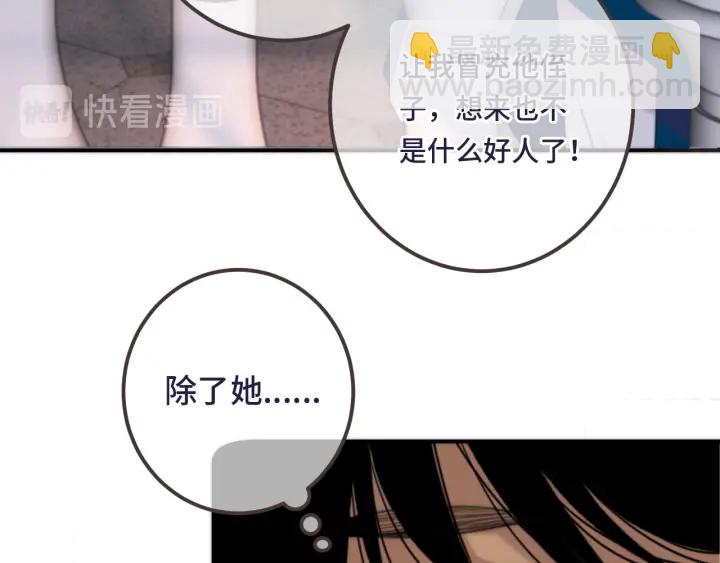 第24话 谁的更好？72