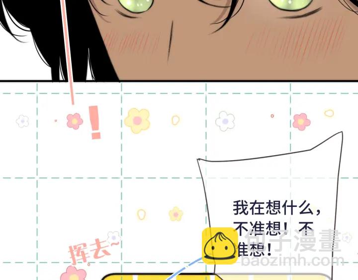 第24话 谁的更好？76
