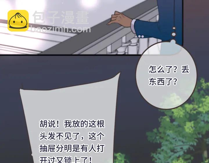 第24话 谁的更好？81