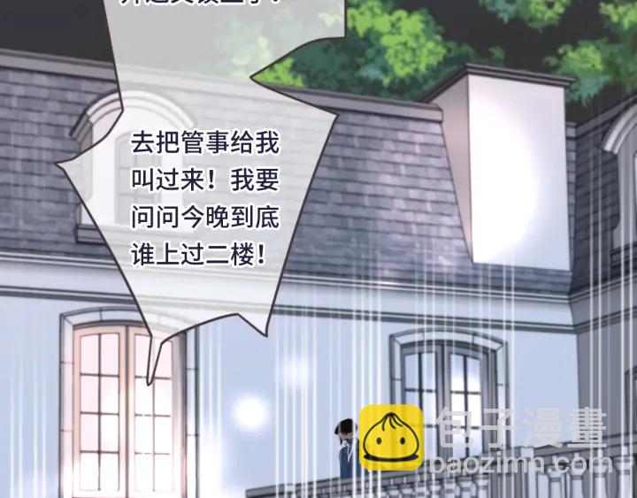 第24话 谁的更好？82