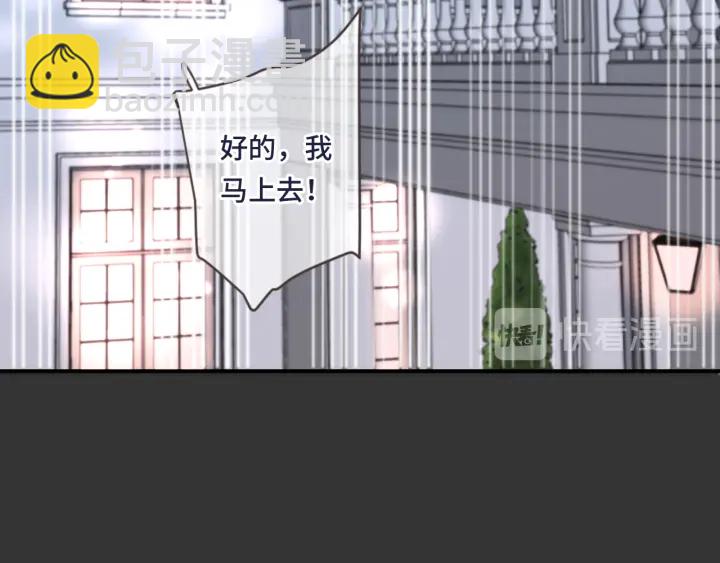 第24话 谁的更好？83