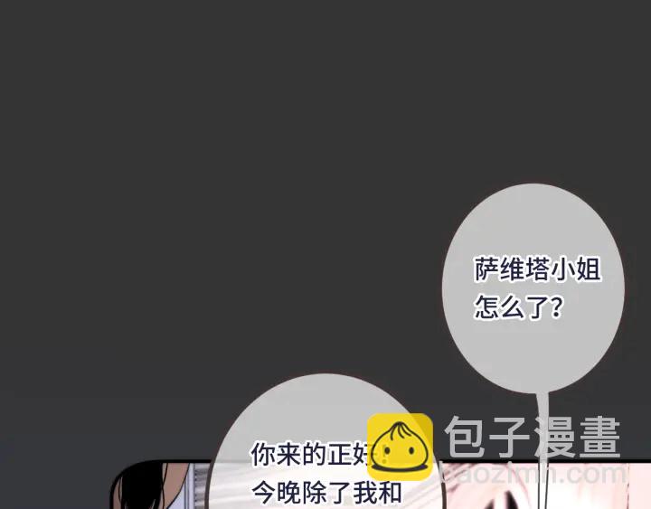 第24话 谁的更好？85