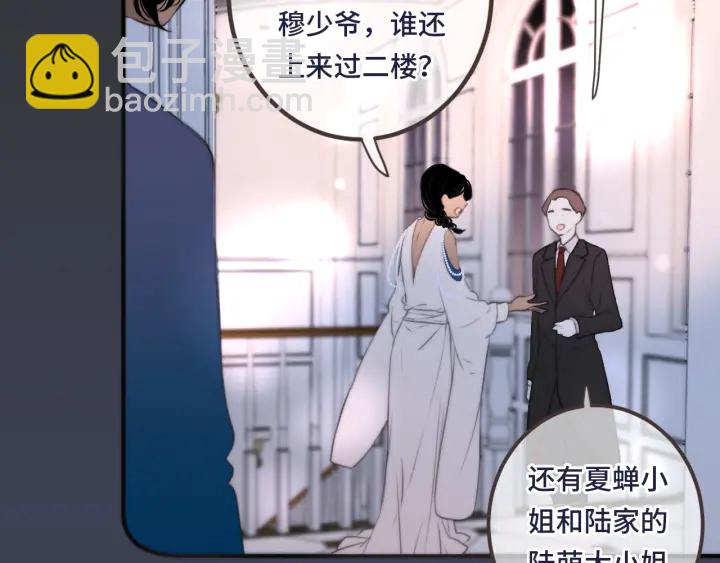 第24话 谁的更好？86