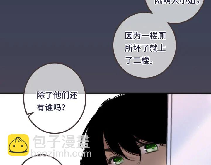 第24话 谁的更好？87