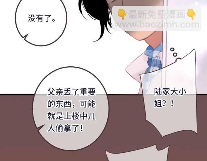 第24话 谁的更好？88