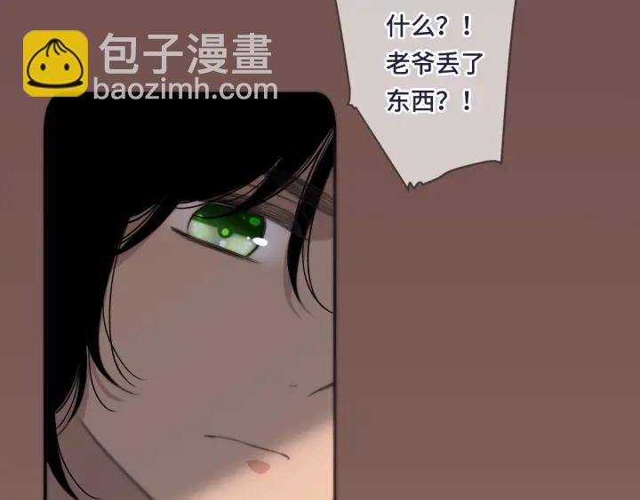 第24话 谁的更好？89