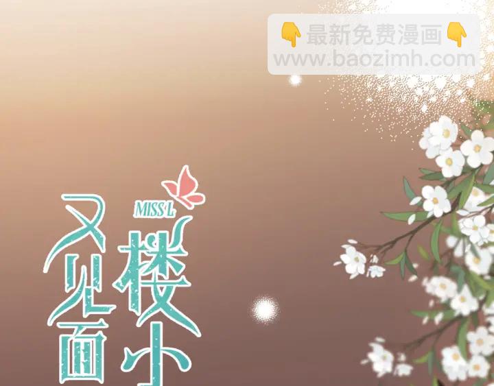 第24话 谁的更好？9