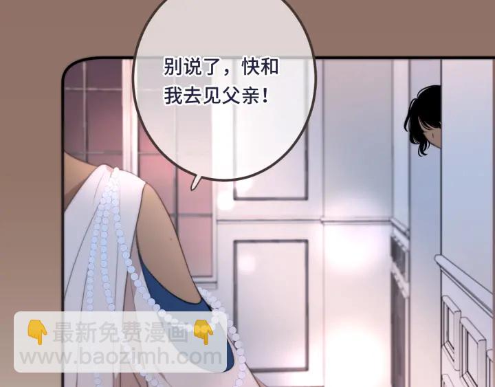 第24话 谁的更好？91