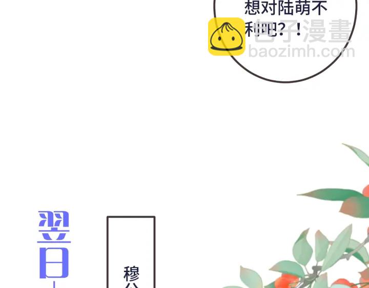 第24话 谁的更好？95