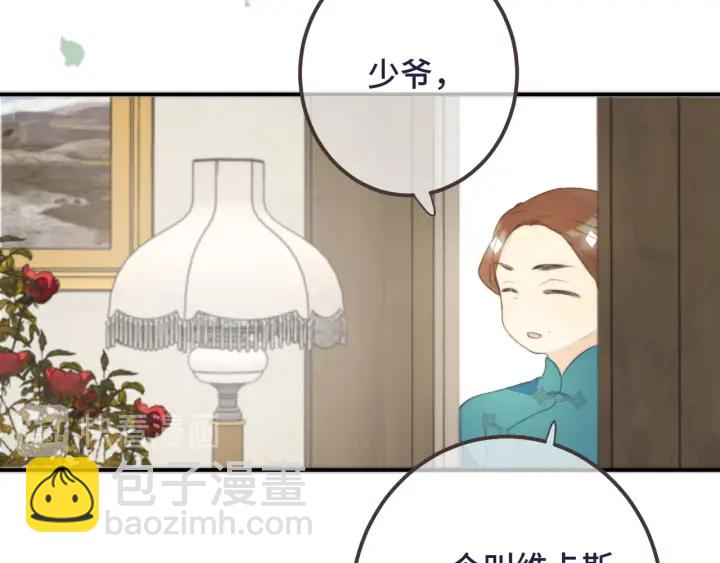 第24话 谁的更好？97