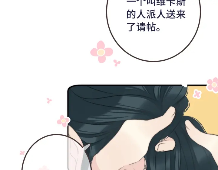 第24话 谁的更好？98