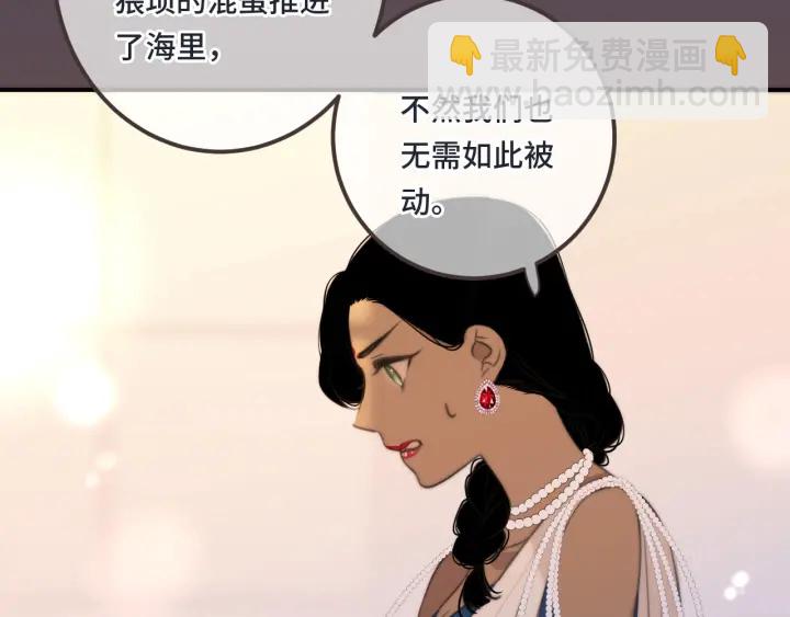 第25话 谁的心意19