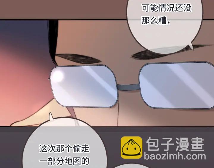 第25话 谁的心意21