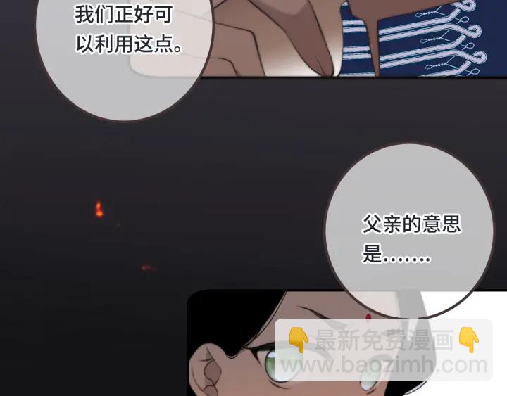 第25话 谁的心意23