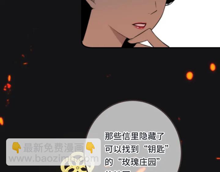 第25话 谁的心意24