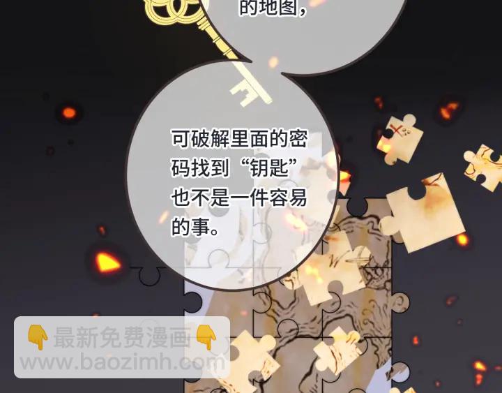 第25话 谁的心意25