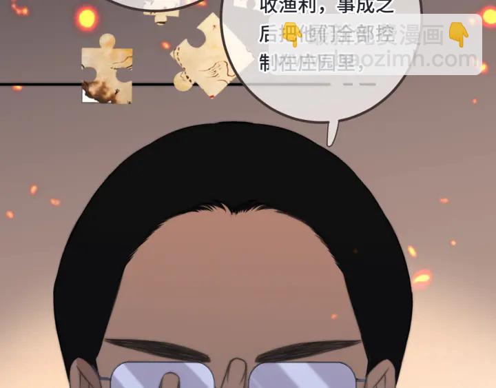第25话 谁的心意27