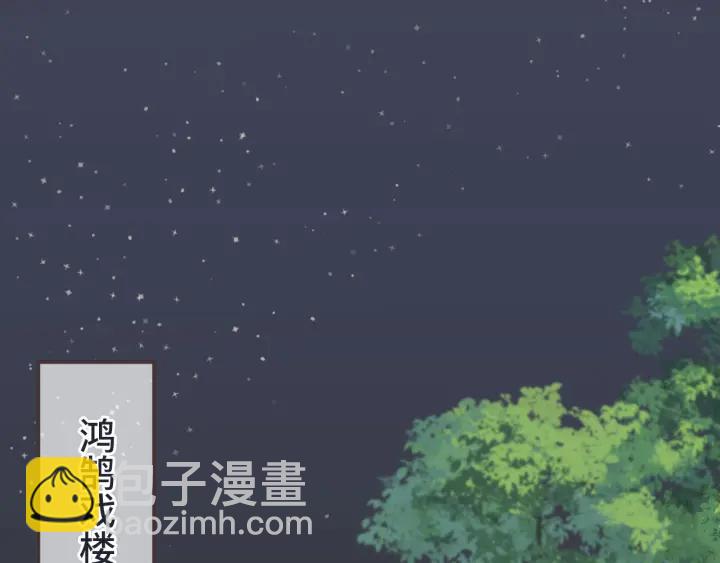 第25话 谁的心意30