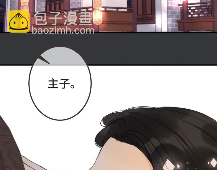 第25话 谁的心意32