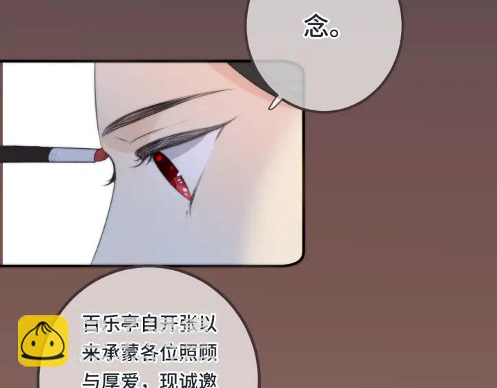第25话 谁的心意37