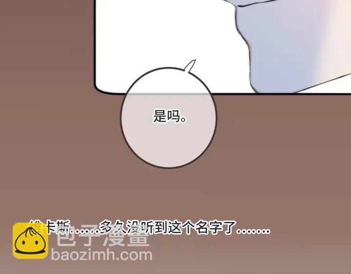 第25话 谁的心意40