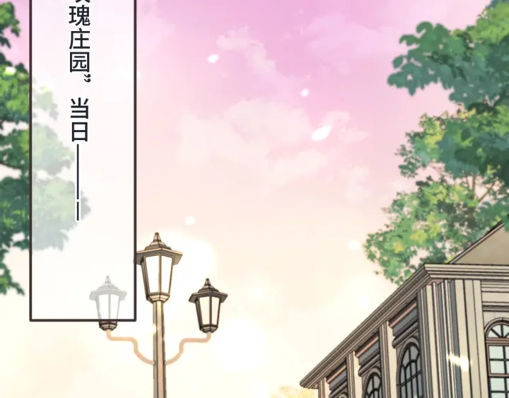 第25话 谁的心意43